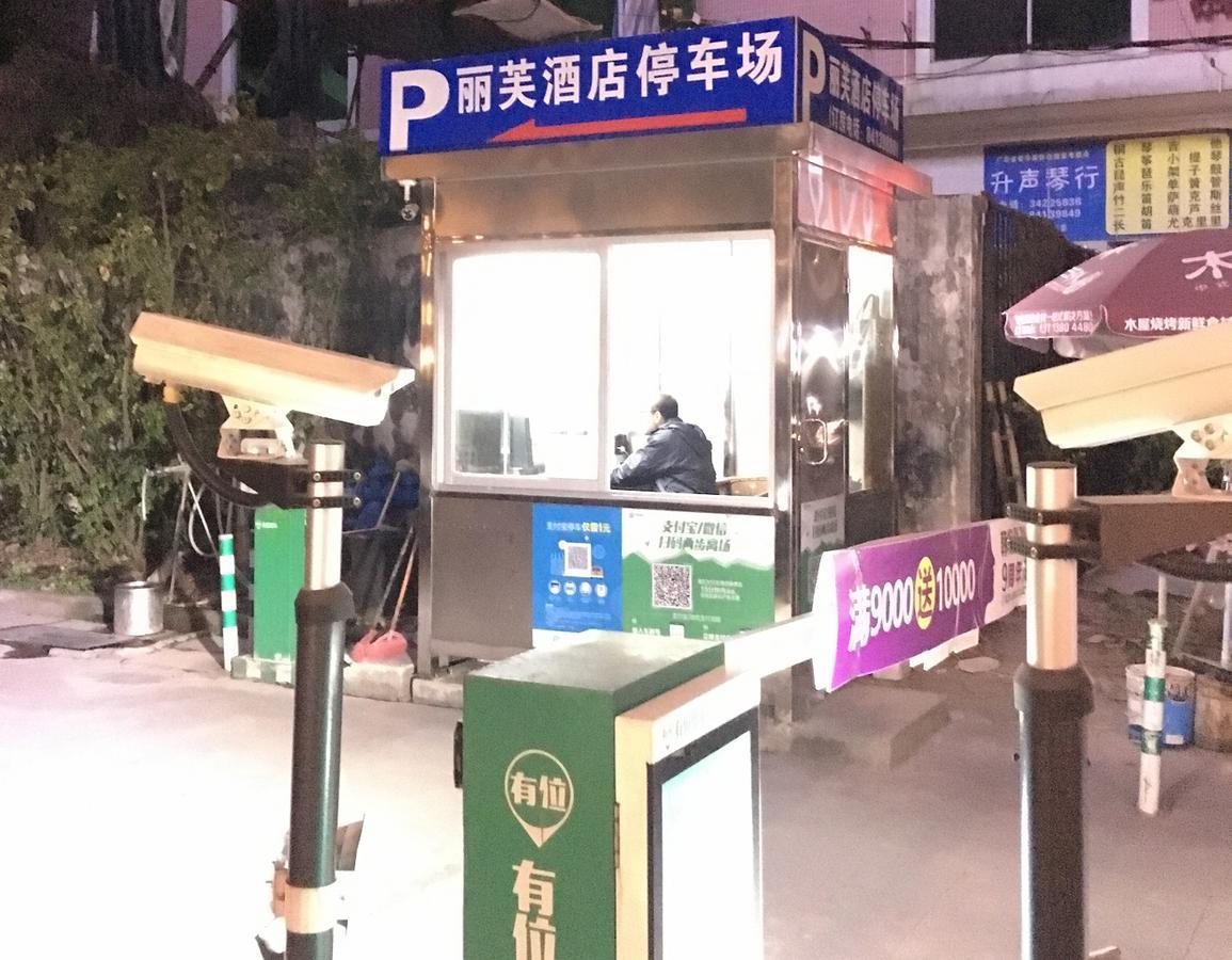 Lifu Hotel Wankel Jiang Tai Road Metro Station Branch Guangzhou Eksteriør billede